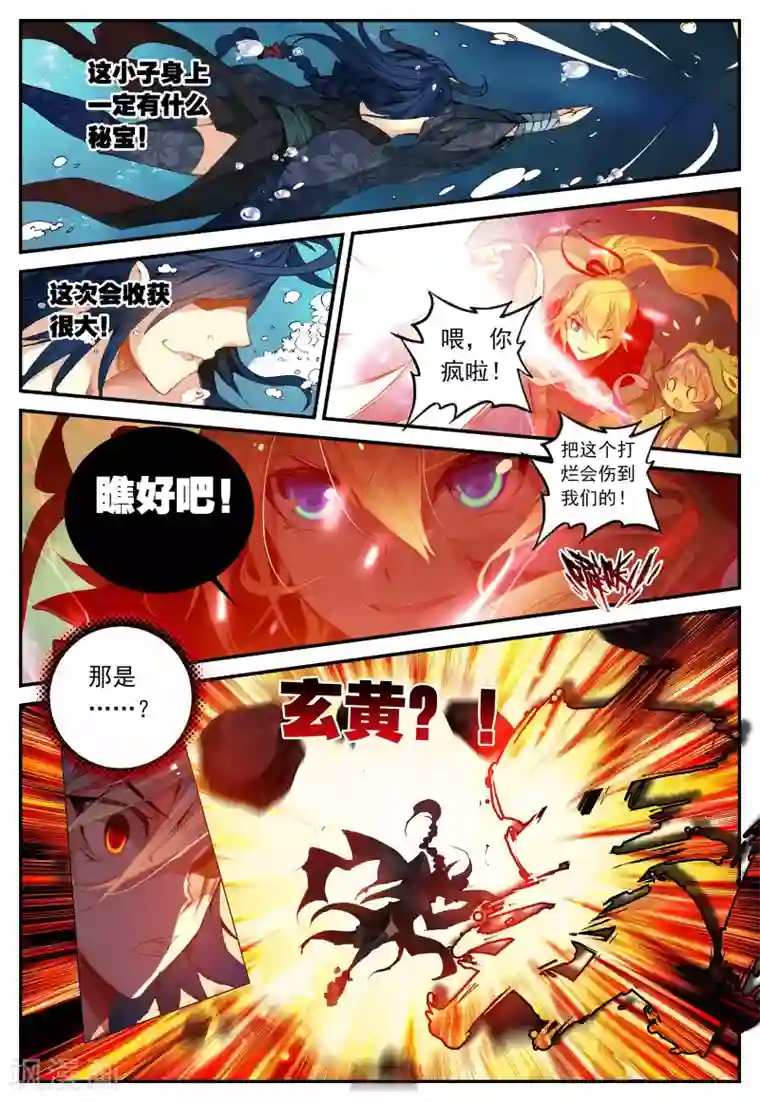 刘昊然下面被勒出形状照片第134话 半路杀出的女孩2-3