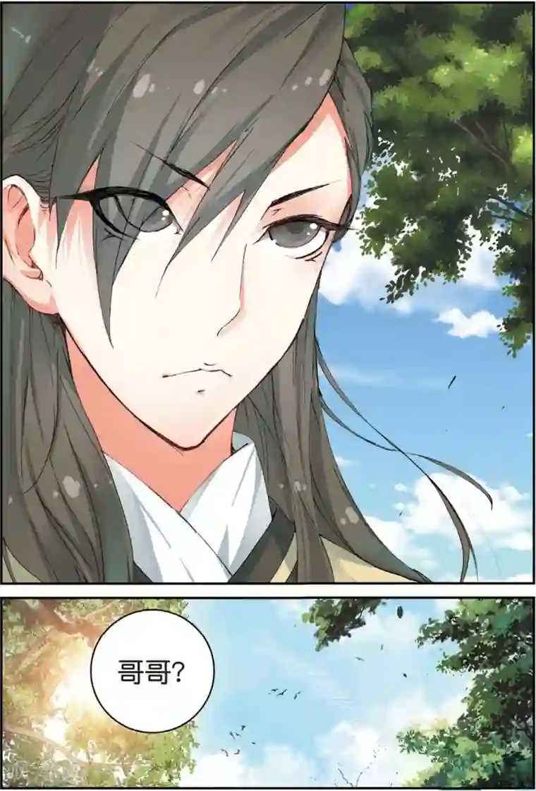 遮天第140话 告别拙峰3