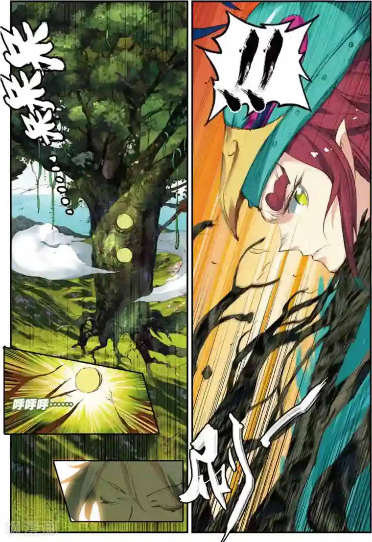 遮天第144话 大虚空术1