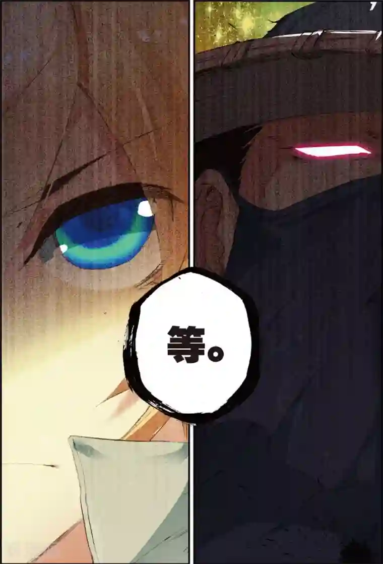 遮天第146话 大虚空术3