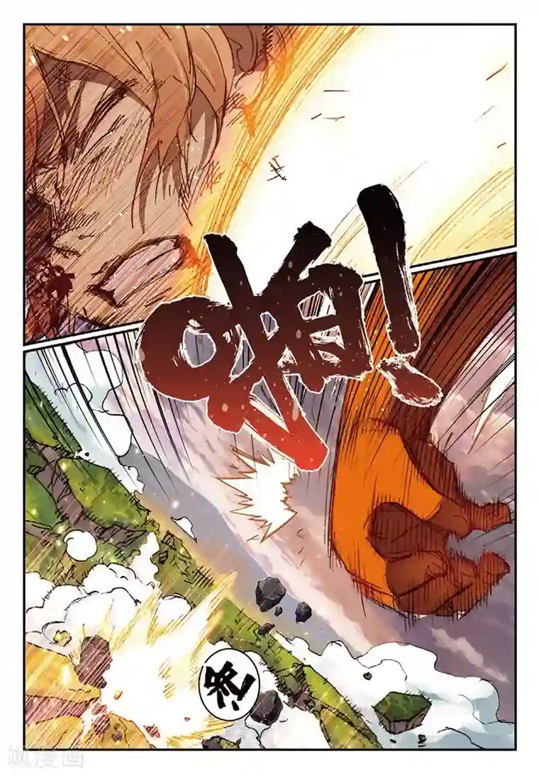 遮天第150话 孔雀王救驾1