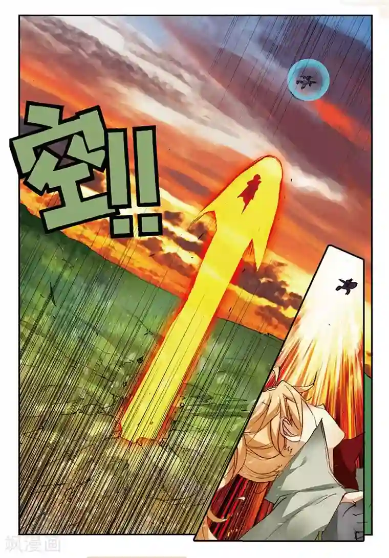 遮天第151话 孔雀王救驾2