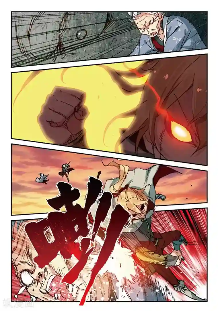 遮天第151话 孔雀王救驾2