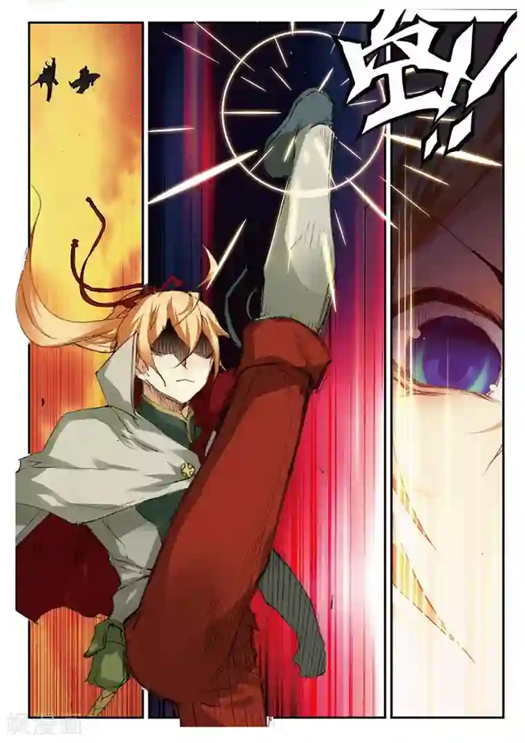 遮天第151话 孔雀王救驾2