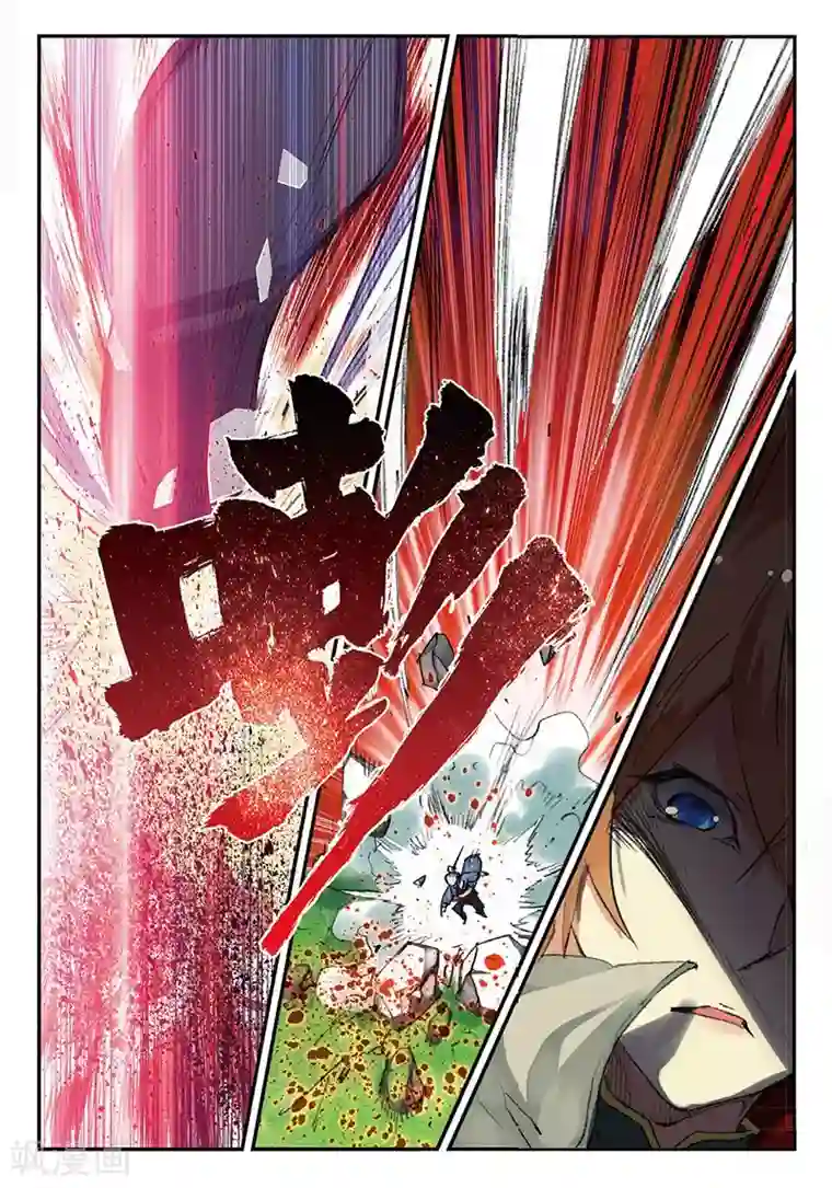 遮天第151话 孔雀王救驾2