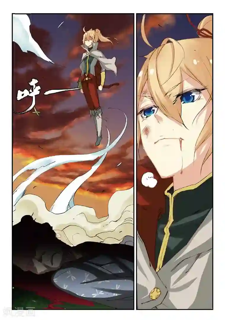 遮天第152话 孔雀王救驾3