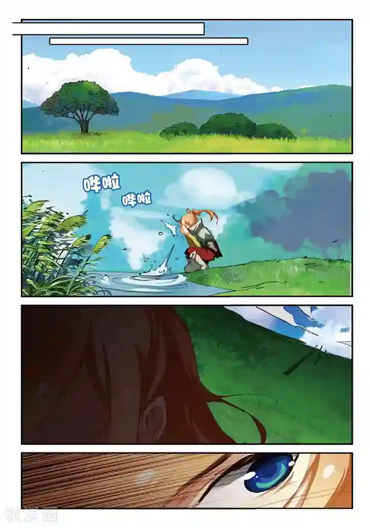 遮天第152话 孔雀王救驾3