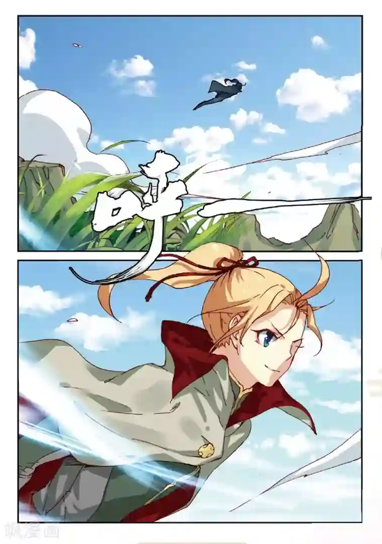 遮天第155话 真金不怕火炼3