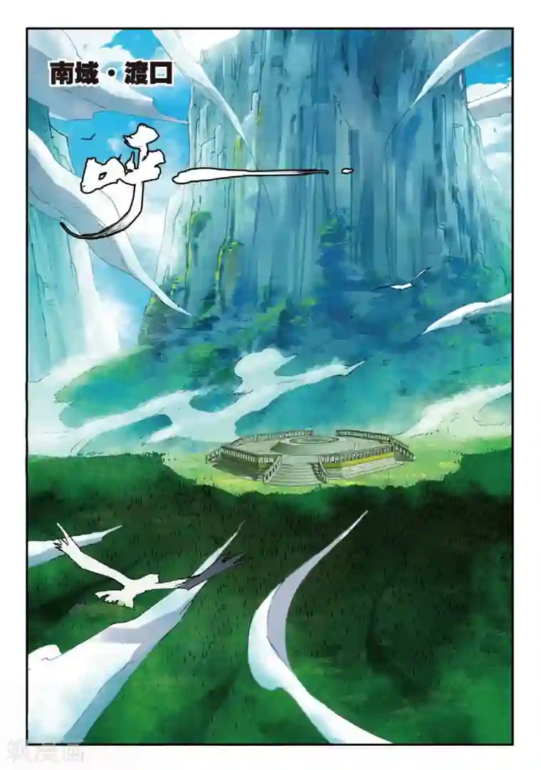 遮天第155话 真金不怕火炼3