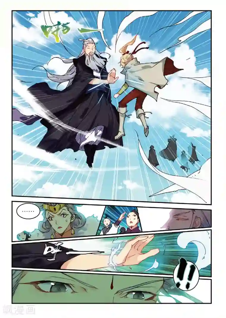 遮天第158话 万物母气鼎3