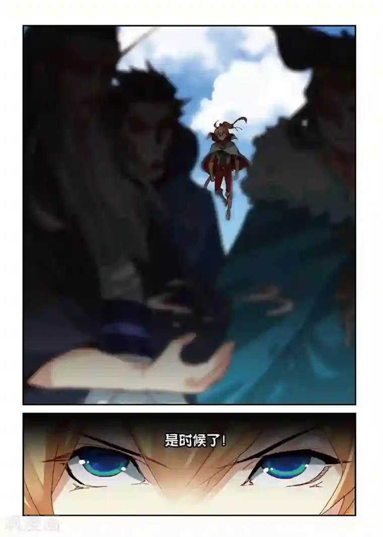 遮天第158话 万物母气鼎3