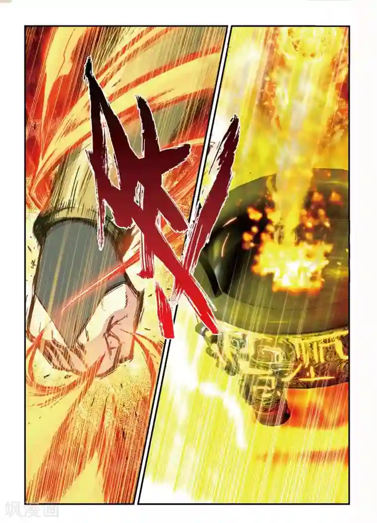 遮天第158话 万物母气鼎3