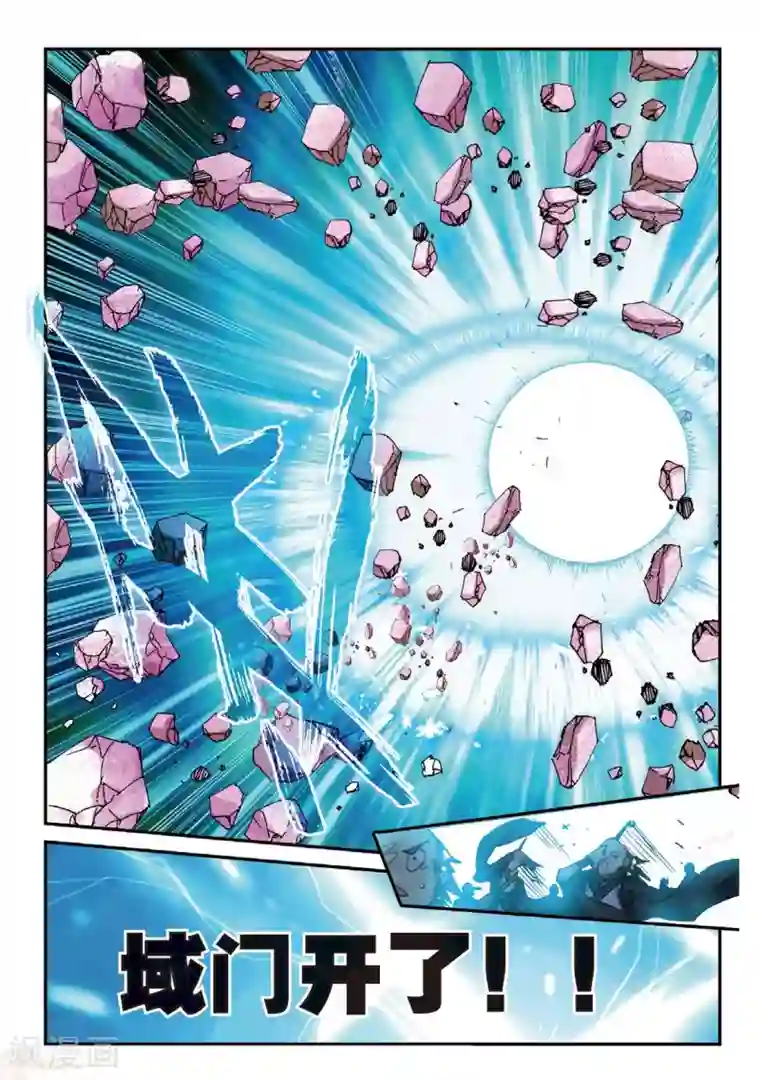 遮天第159话 姬海月的进击1