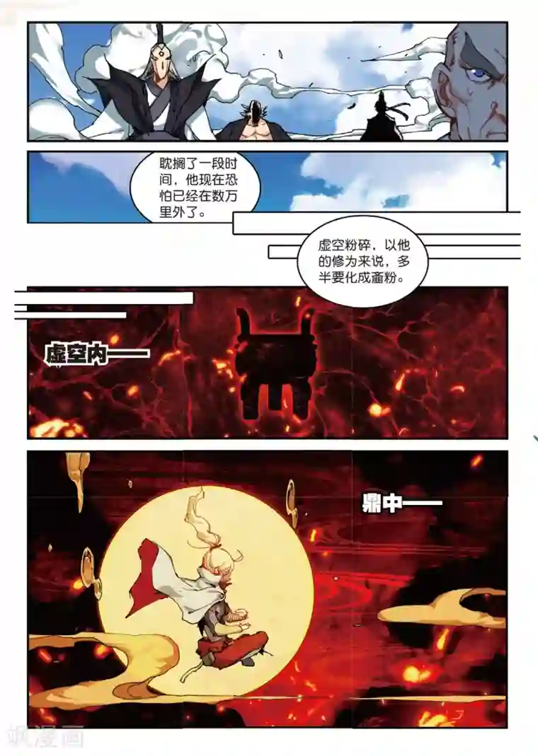 【腐】掻き集めサルベージ【弓士中心】