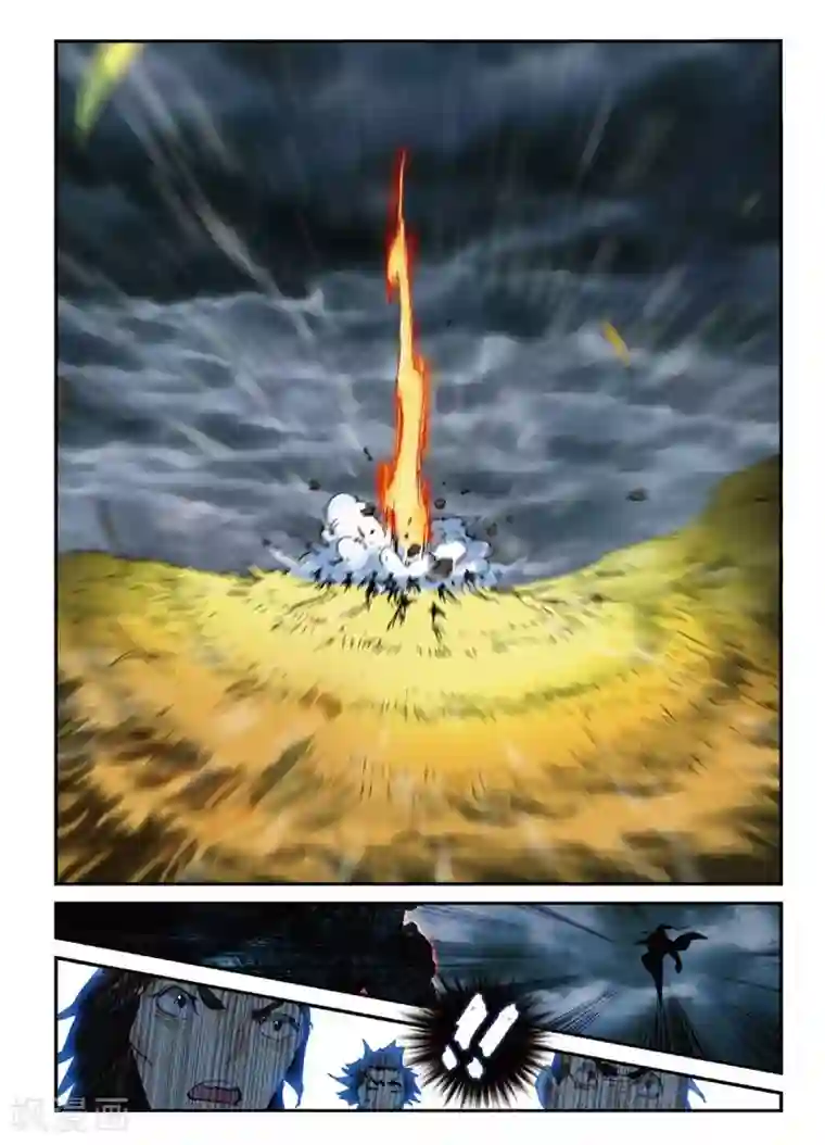 遮天第161话 姬海月的进击3