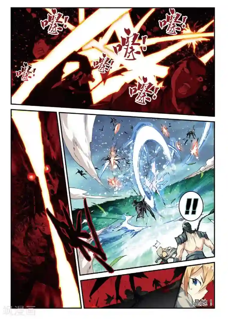 遮天第162话 神圣与邪恶1