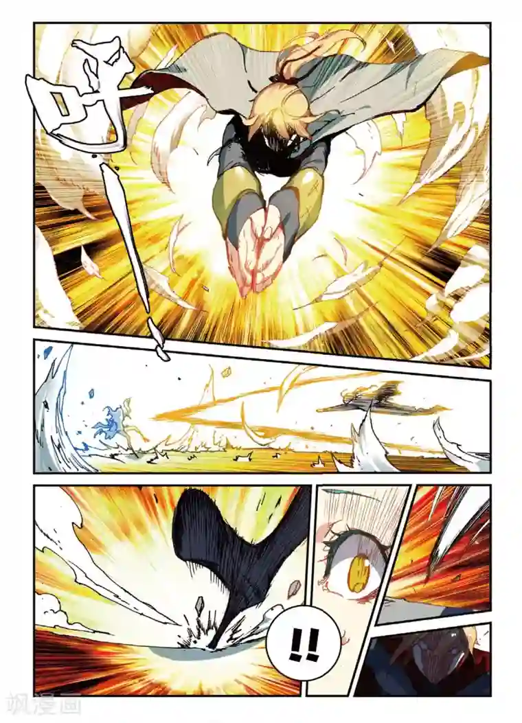 遮天第164话 神圣与邪恶3