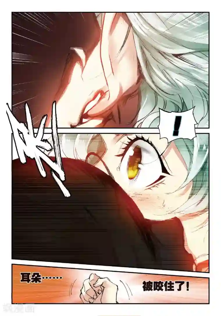 遮天第165话 神识对决1