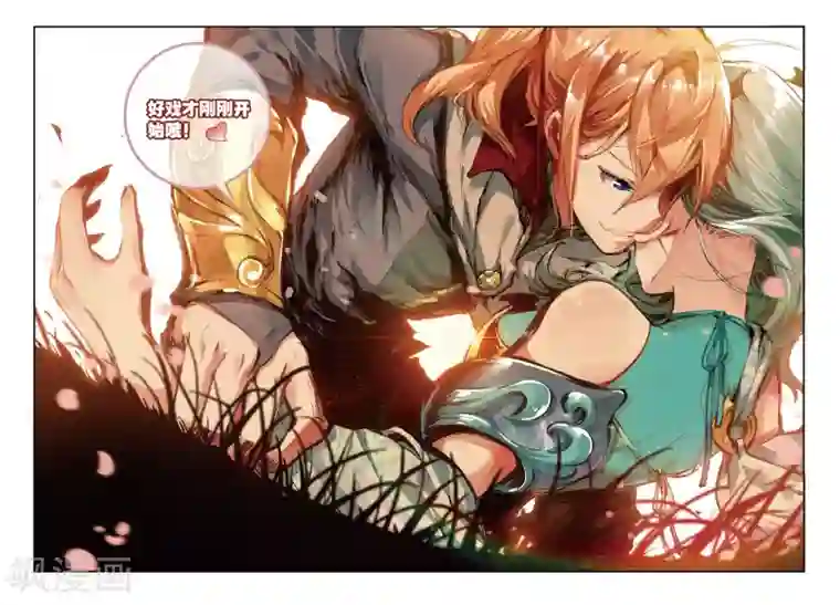 遮天第165话 神识对决1