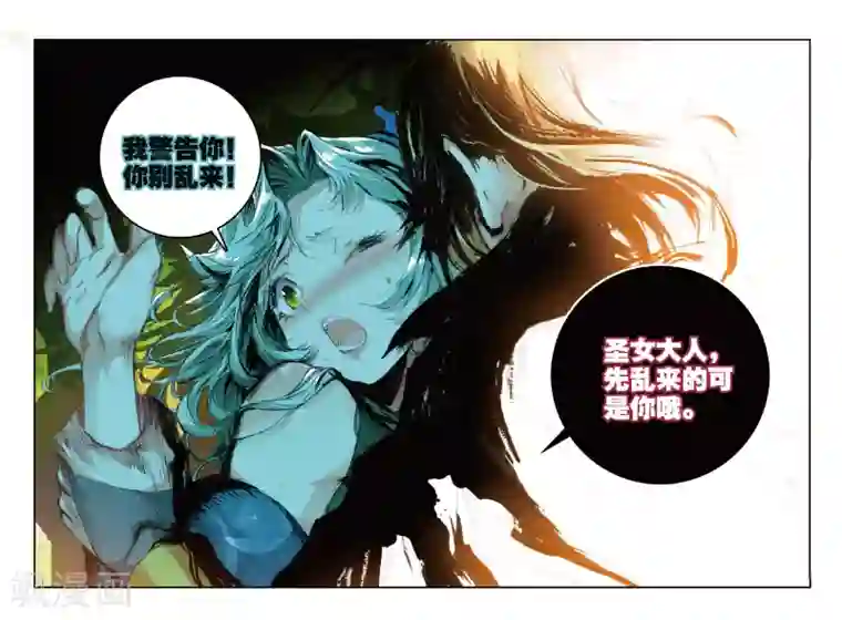 遮天第165话 神识对决1