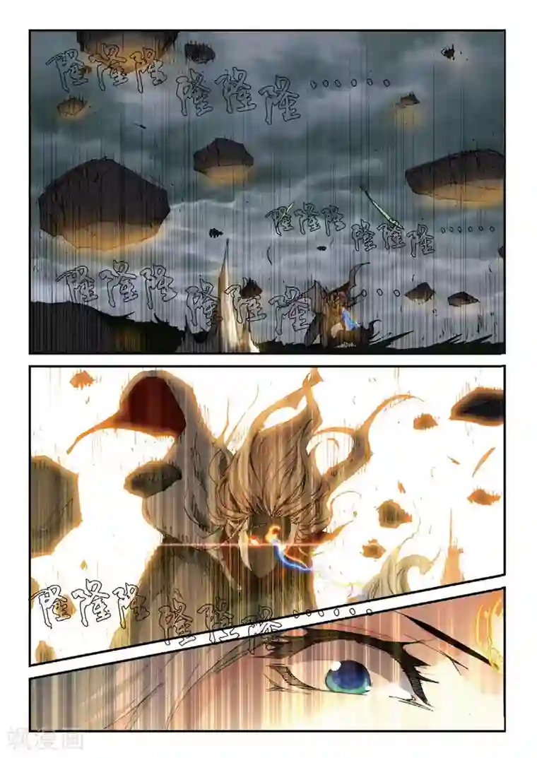 遮天第166话 神识对决2