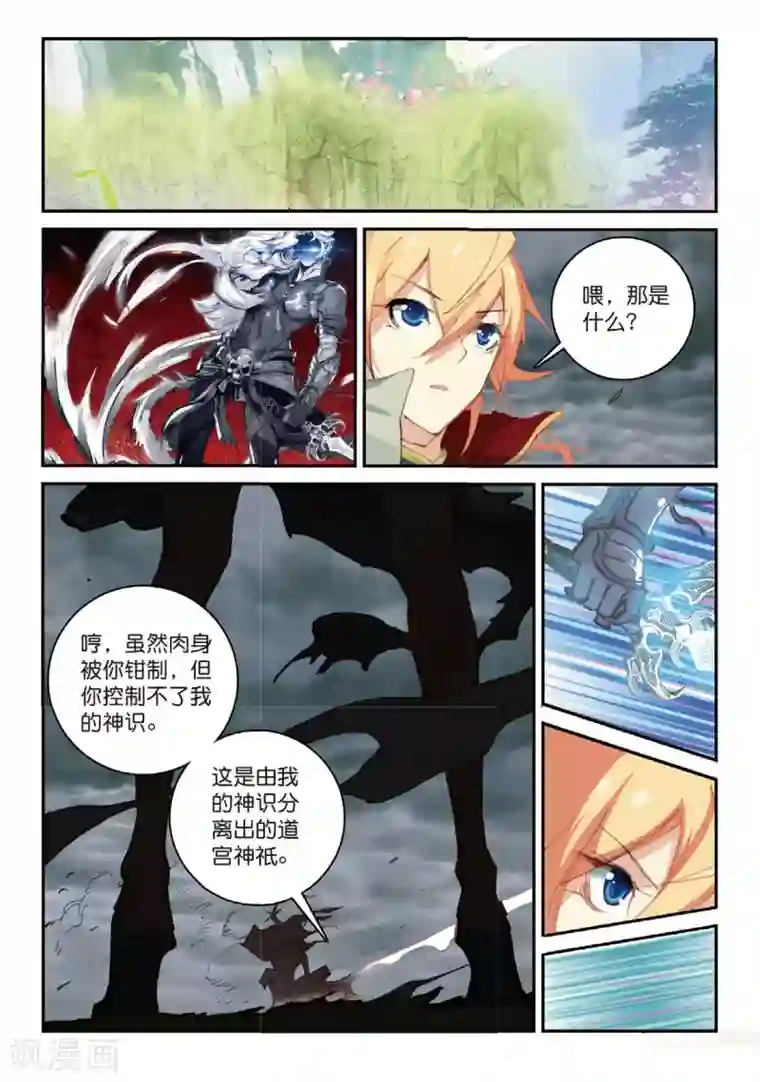 一直捏我下面 dyjcz.com第167话 月宫1