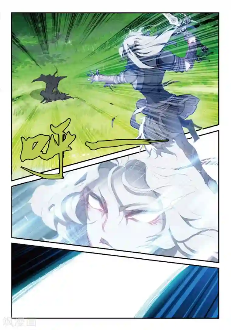 遮天第167话 月宫1