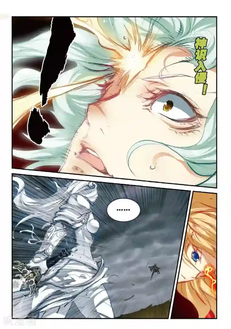 一直捏我下面 dyjcz.com第167话 月宫1