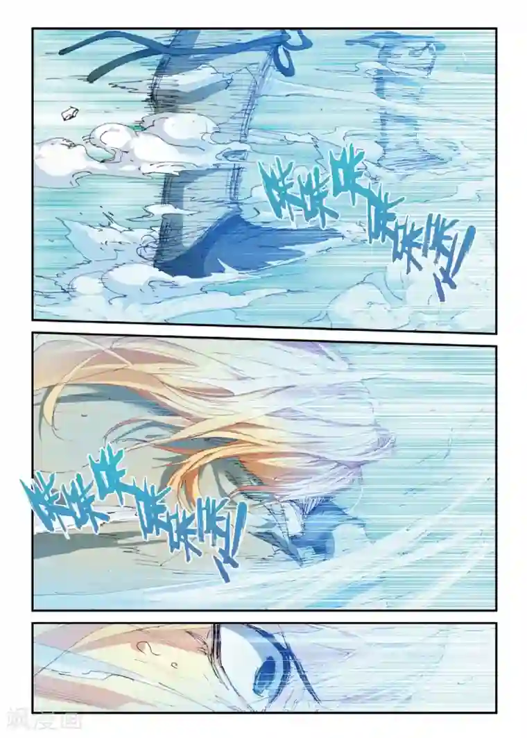 遮天第169话 月宫3