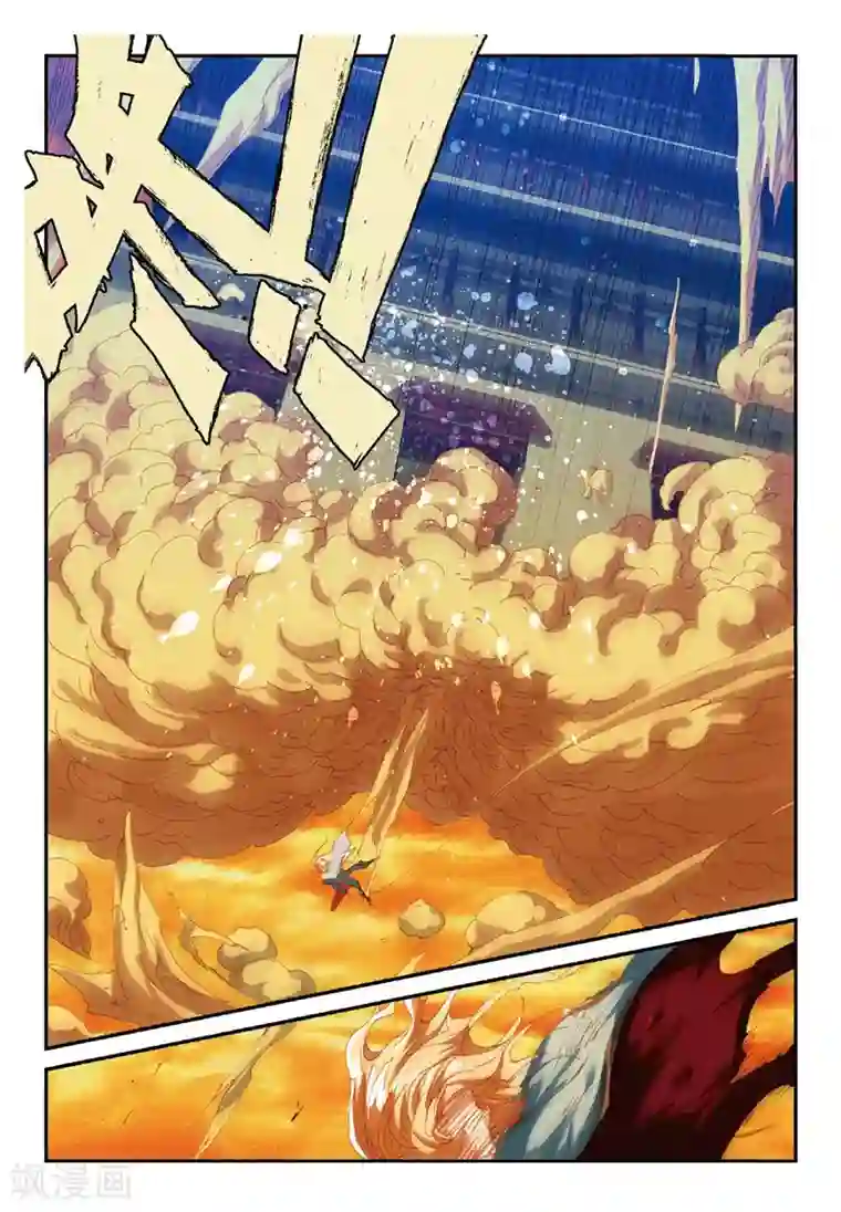 遮天第169话 月宫3