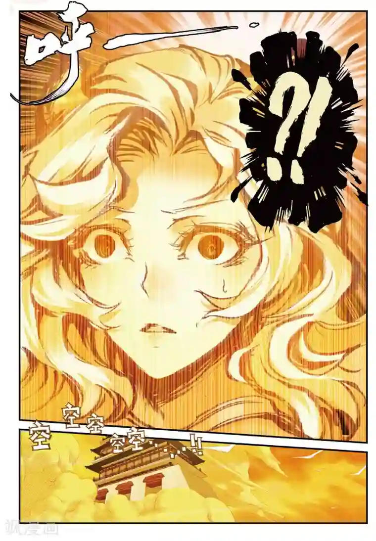 遮天第170话 生死之战1