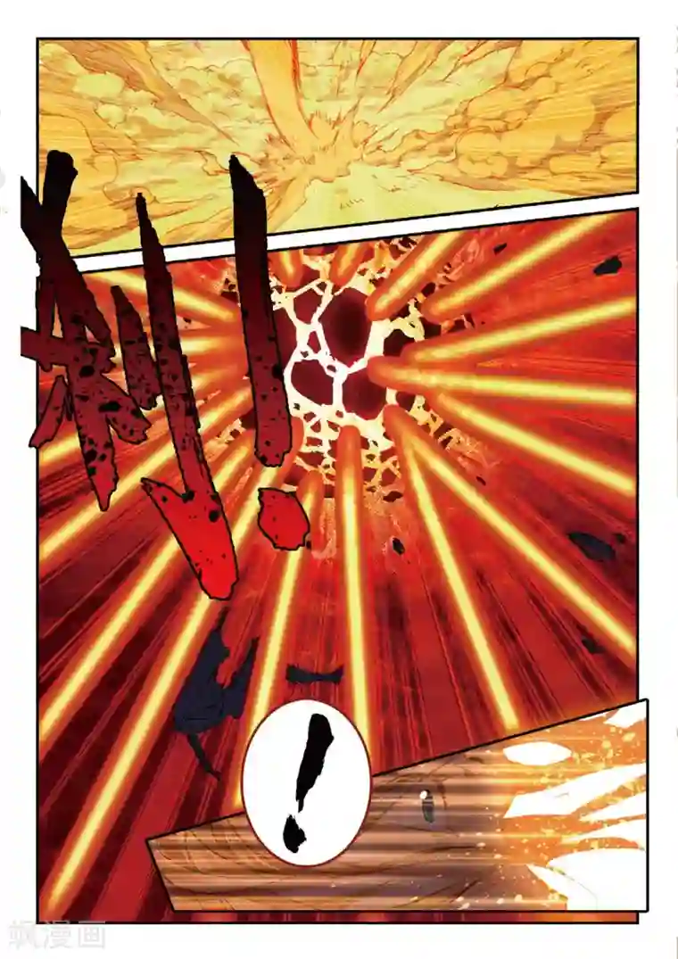 遮天第173话 同归于尽1