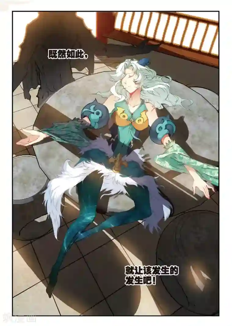 遮天第175话 同归于尽3