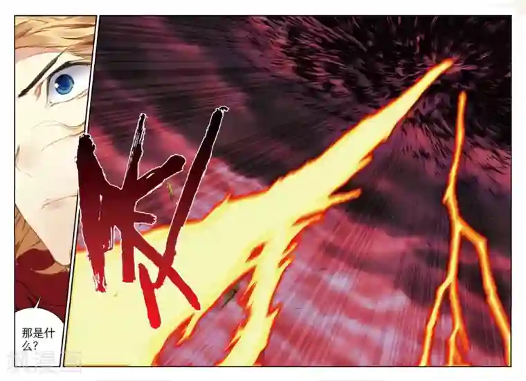 遮天第175话 同归于尽3