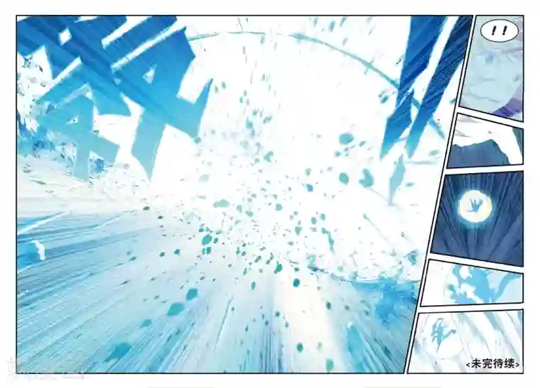 遮天第175话 同归于尽3