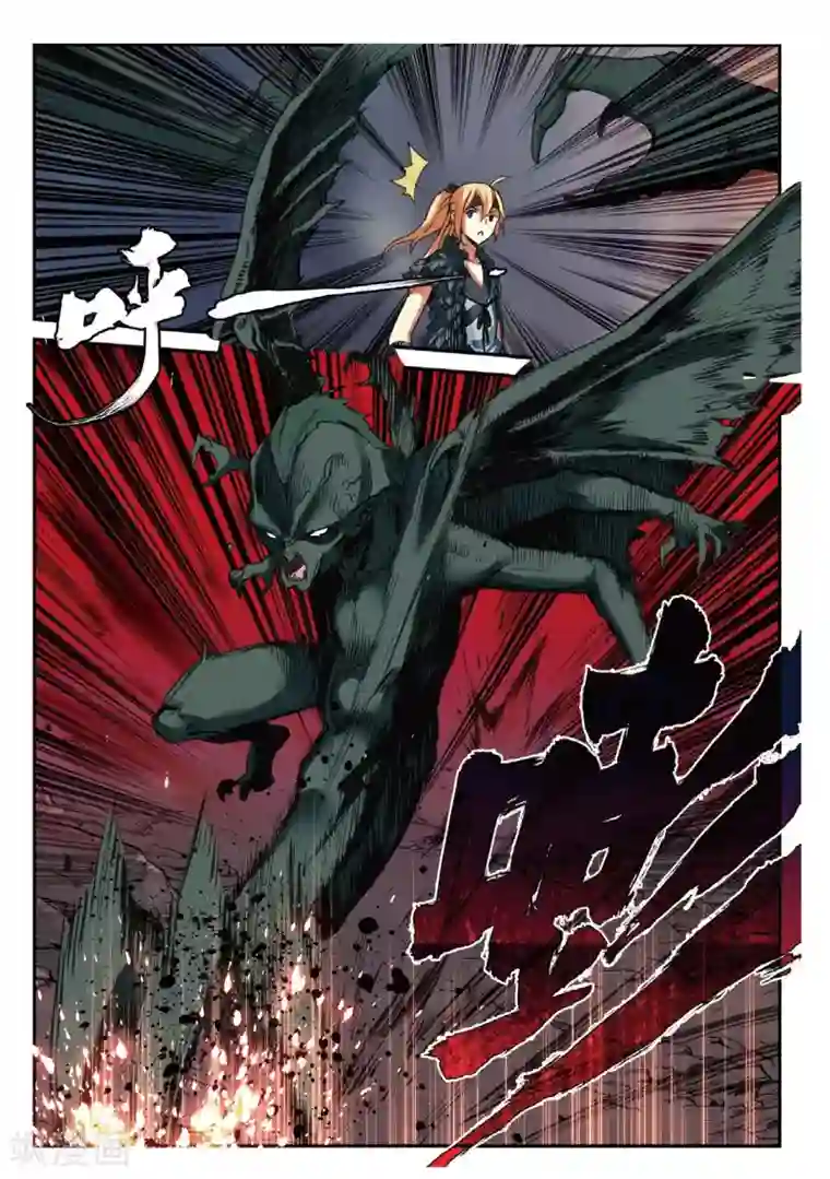 遮天第192话 紫山探秘2