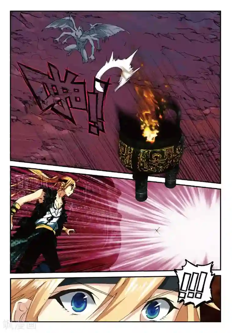 遮天第192话 紫山探秘2