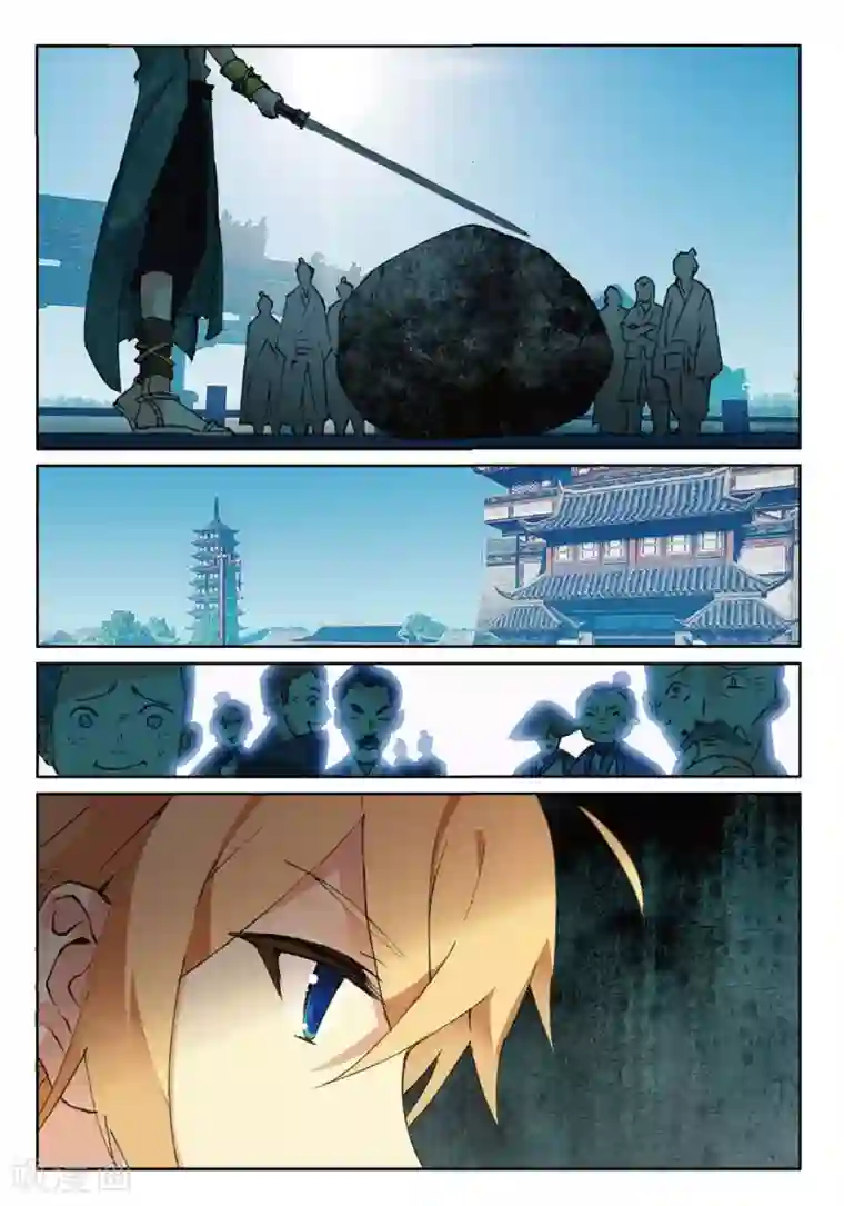 遮天第198话 乘胜追击2