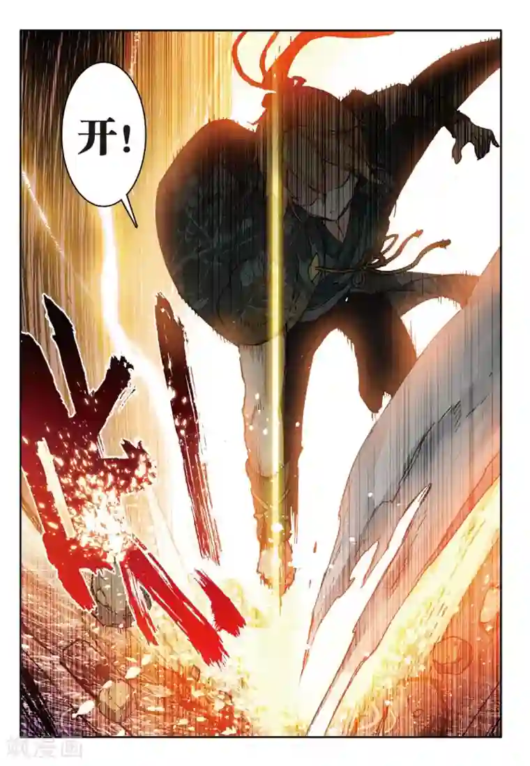 遮天第198话 乘胜追击2