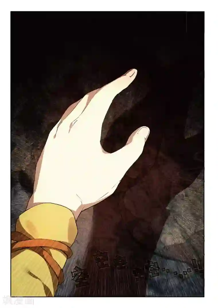 遮天第206话 瞒天过海2