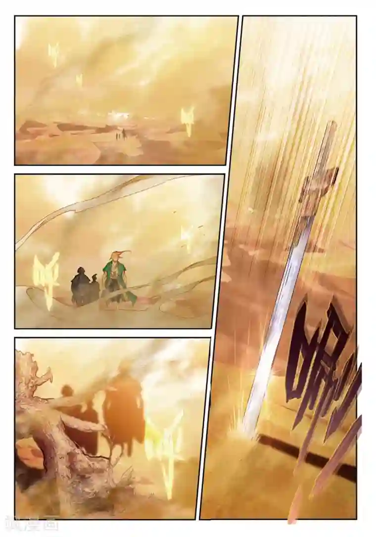 遮天第208话 再见赌石城2