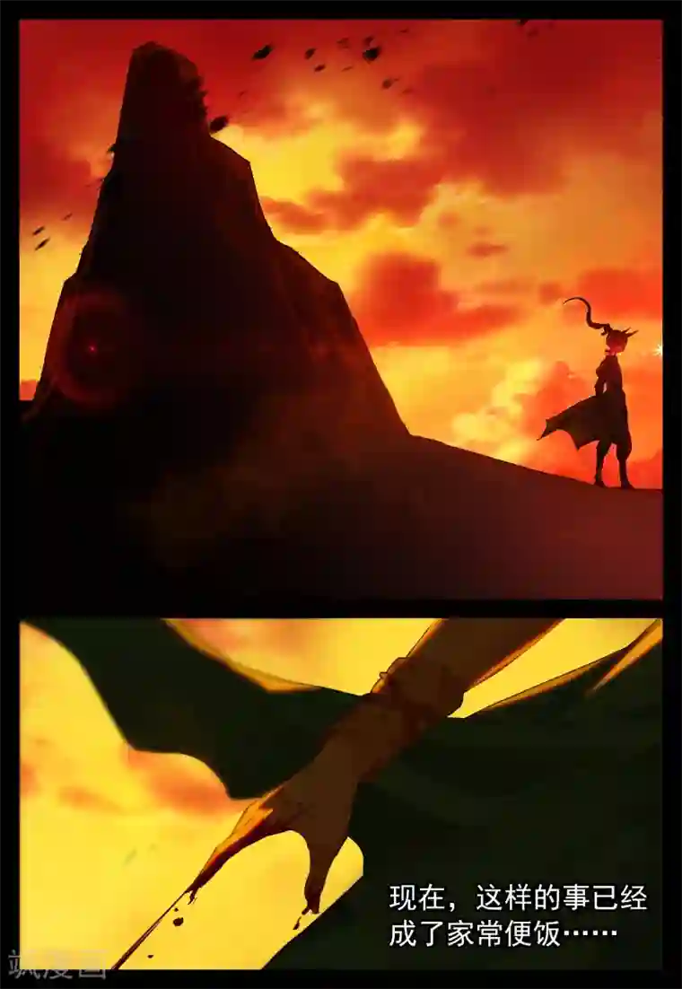 遮天第209话 过去未来