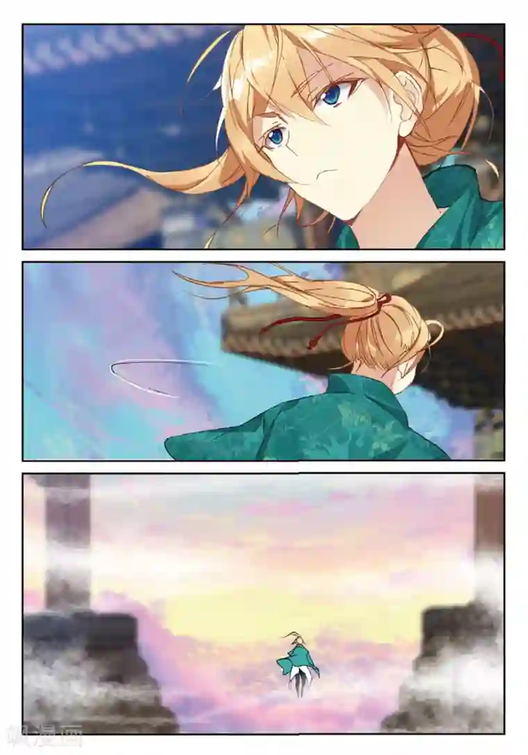 遮天第211话 云中人2