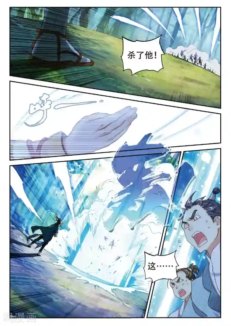 遮天第214话 灭门1