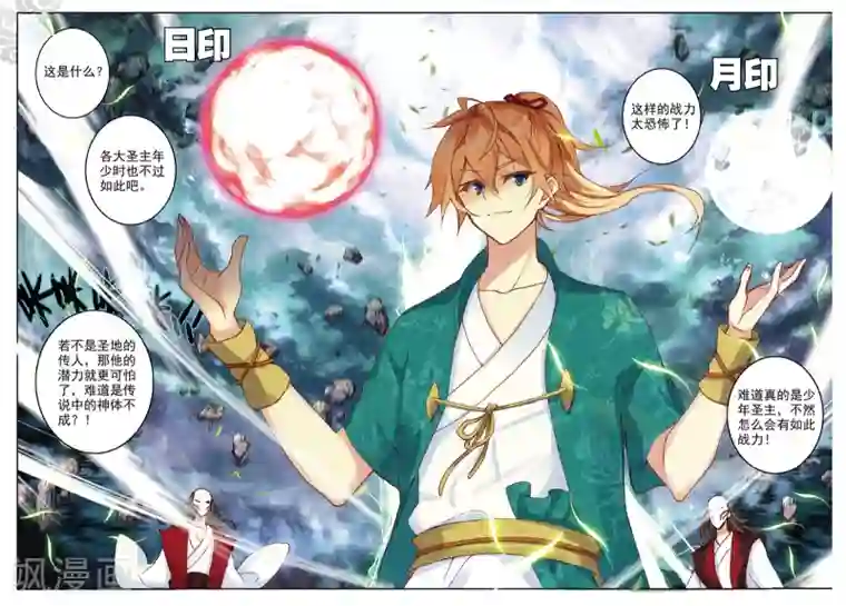 吃女班长拉的稀屎第220话 旷世之教1