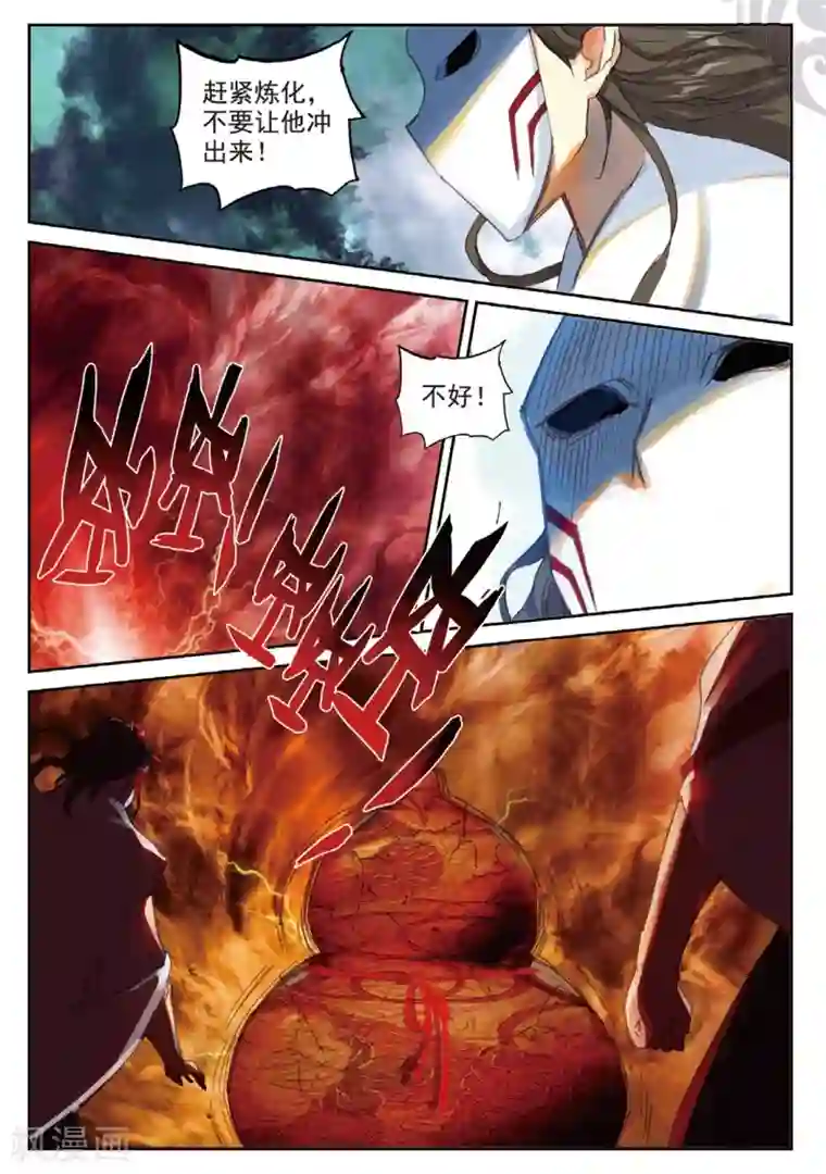 吃女班长拉的稀屎第220话 旷世之教1