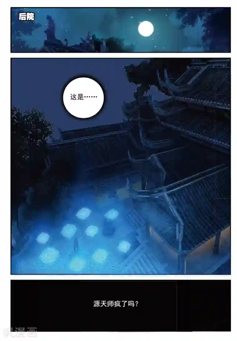 外国lol18禁网站第231话 巨人来袭1