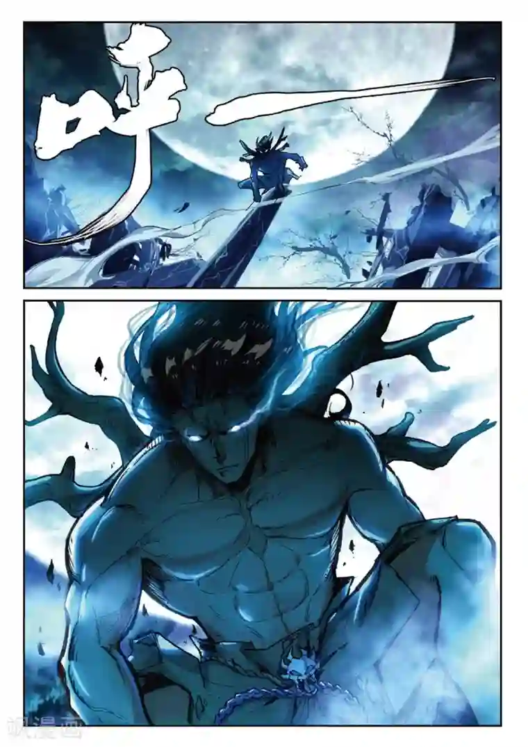 遮天第236话 血月降临3