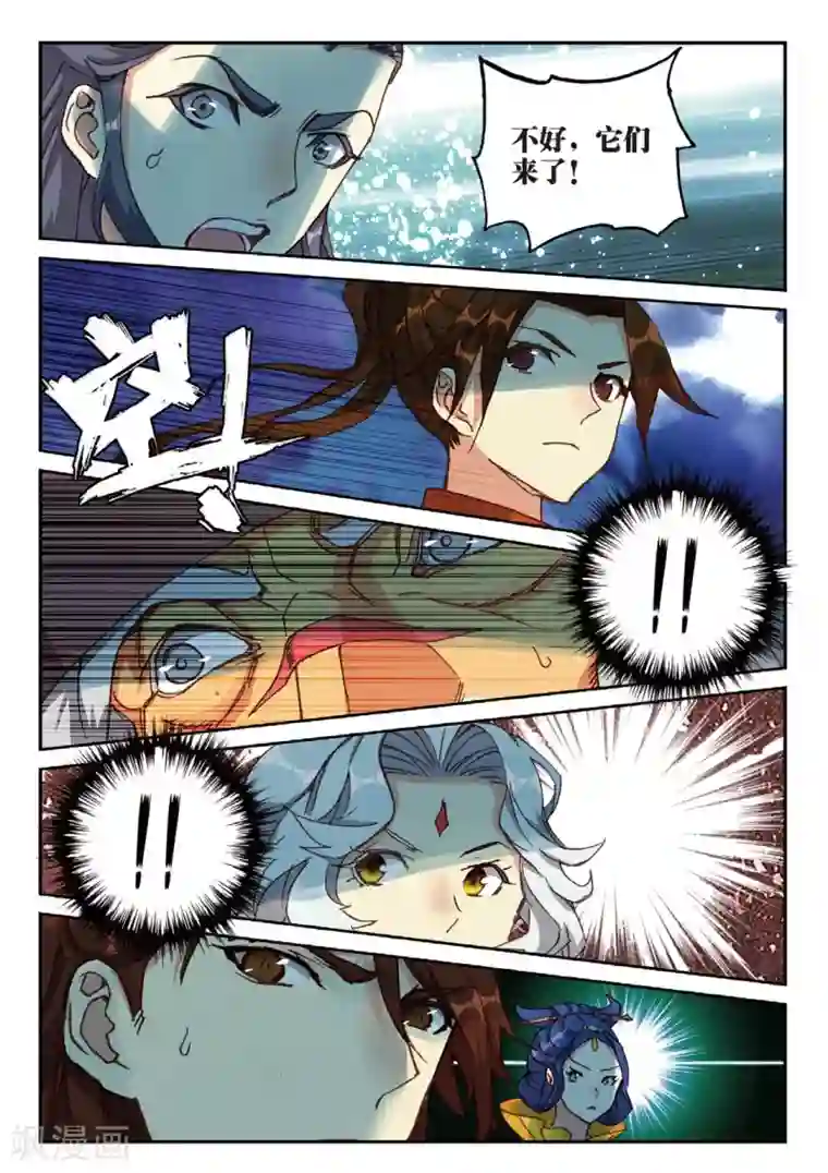 和教官做到腿发软H第242话 各打算盘3