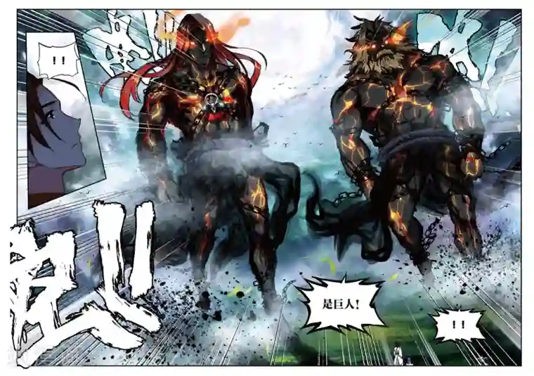 和教官做到腿发软H第242话 各打算盘3